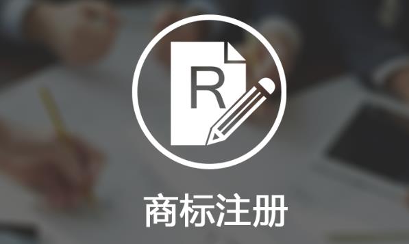 【商標(biāo)】商標(biāo)注冊證過期如何處理？成都航智專利