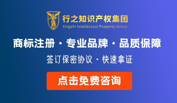 重慶商標注冊查詢系統(tǒng)_重慶商標查詢免費入口