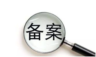 企業(yè)在使用商標(biāo)時愛犯這些錯誤！