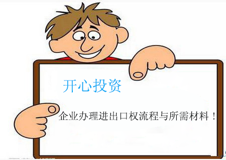 首次注冊公司補(bǔ)貼有哪些，什么條件才能申請