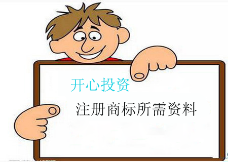 深圳代理記賬公司：企業(yè)記賬報(bào)稅需要注意哪些問題？