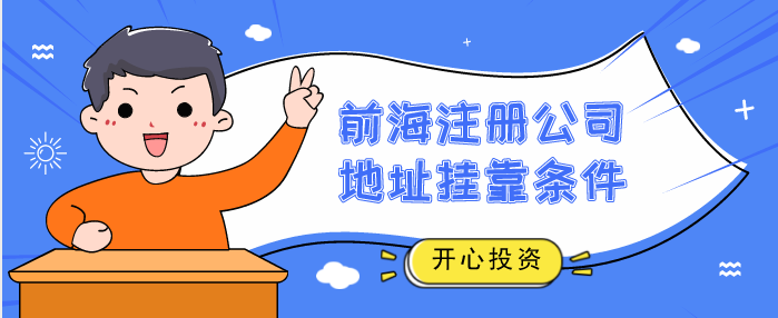 2021年深圳科技公司注冊(cè)的流程,資金,費(fèi)用,資料,