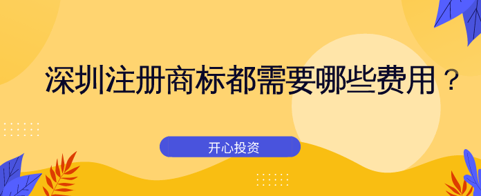 在商標(biāo)受理窗口直接辦理的流程是怎樣的？申請后什么時(shí)候