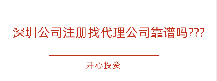 營(yíng)業(yè)執(zhí)照范圍怎么變更比較好？