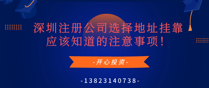 商標申請前一定要注意的這幾個重要問題！