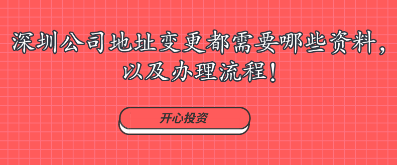 自己怎么注冊公司？具體流程怎樣？申請網(wǎng)站？收藏吧！注