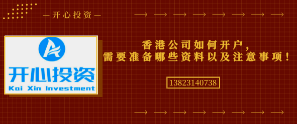 深圳代理記賬哪家好？深圳代理記賬如何選擇？