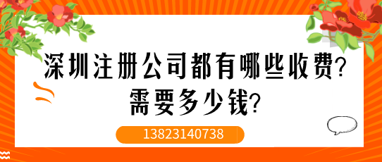 公司稅收籌劃的特點(diǎn)是什么？