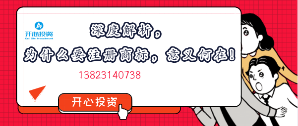 注冊公司套路多，看看這些年你可能會踩到的坑[深圳專業(yè)