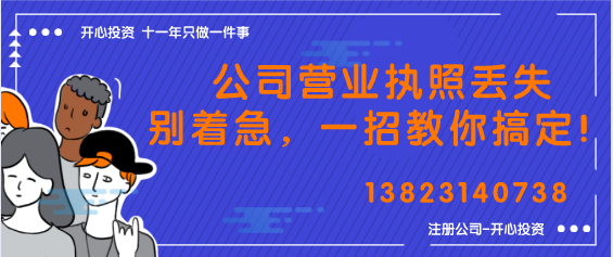 開心君：深圳代理記賬一年多少錢？