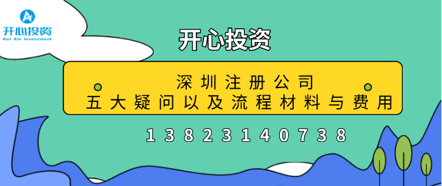 深圳市食品藥品監(jiān)督管理局關(guān)于進(jìn)一步加強(qiáng)醫(yī)療器械使用管