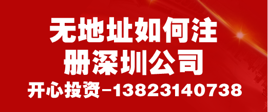 注冊這種類型的公司繳稅最少，為什么有的公司是月報有的