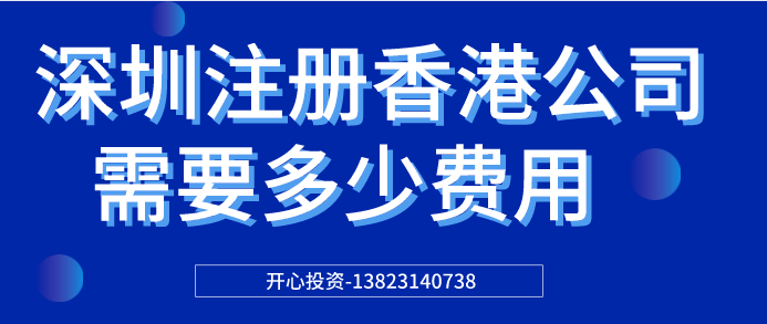 聚焦“一人注冊公司”，創(chuàng)業(yè)者應(yīng)如何選擇？