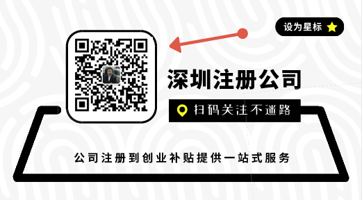 辦理注冊(cè)公司申請(qǐng)工商登記前不能忽略的事！