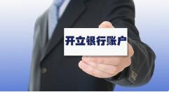 該公司不營業(yè)長期未被注銷，是否可以轉(zhuǎn)讓？