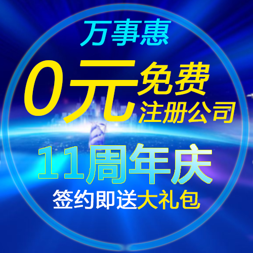 創(chuàng)業(yè)注冊公司時您必須知道小規(guī)模納稅人、一般納稅人、個