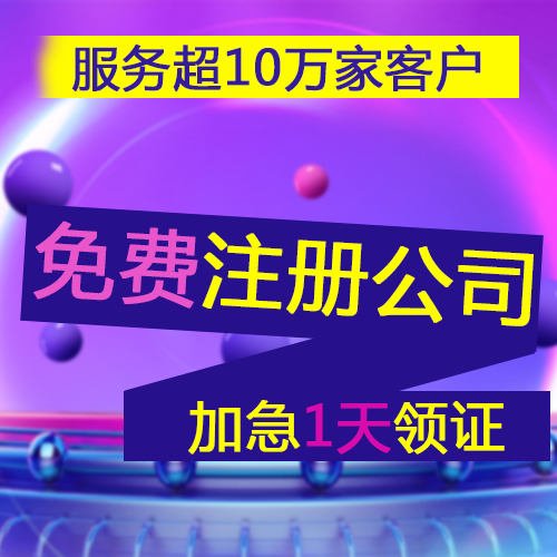 為什么建議中小型企業(yè)公司要找代賬公司進(jìn)行代理記賬報(bào)稅