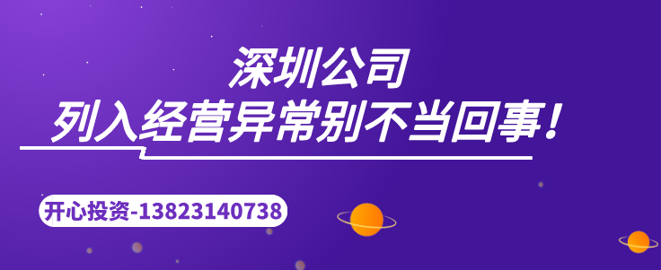 深圳代理記賬：專業(yè)代賬機構(gòu)服務(wù)流程如何？