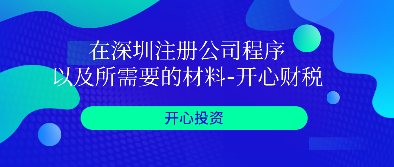 申請時，我已經(jīng)報送了商品說明書，為何還下發(fā)補正？-有