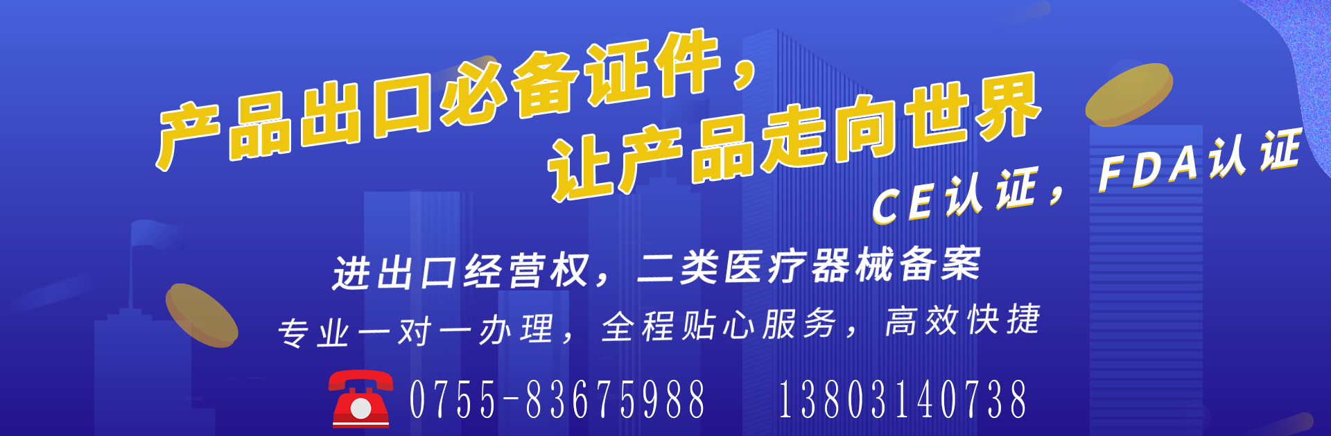 深圳代理記賬：代賬機(jī)構(gòu)可為中小企業(yè)提供哪些服務(wù)？