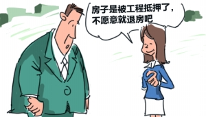 服務(wù)業(yè)如何解決利潤高的問題？可以進(jìn)行稅務(wù)籌劃解決