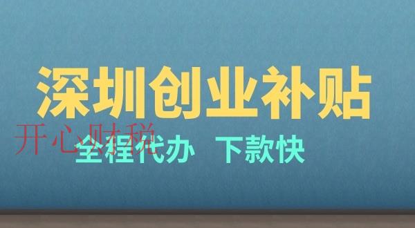 企業(yè)開(kāi)展稅收籌劃，需了解哪些具體事項(xiàng)？