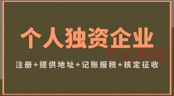 稅務局明確了！2021年“零申報”標準，今天起就按這