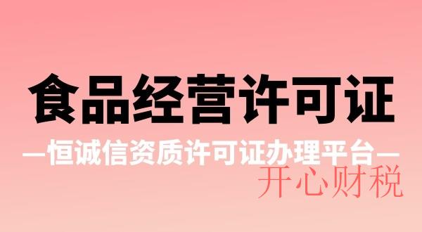 取消深圳公司需要什么流程？