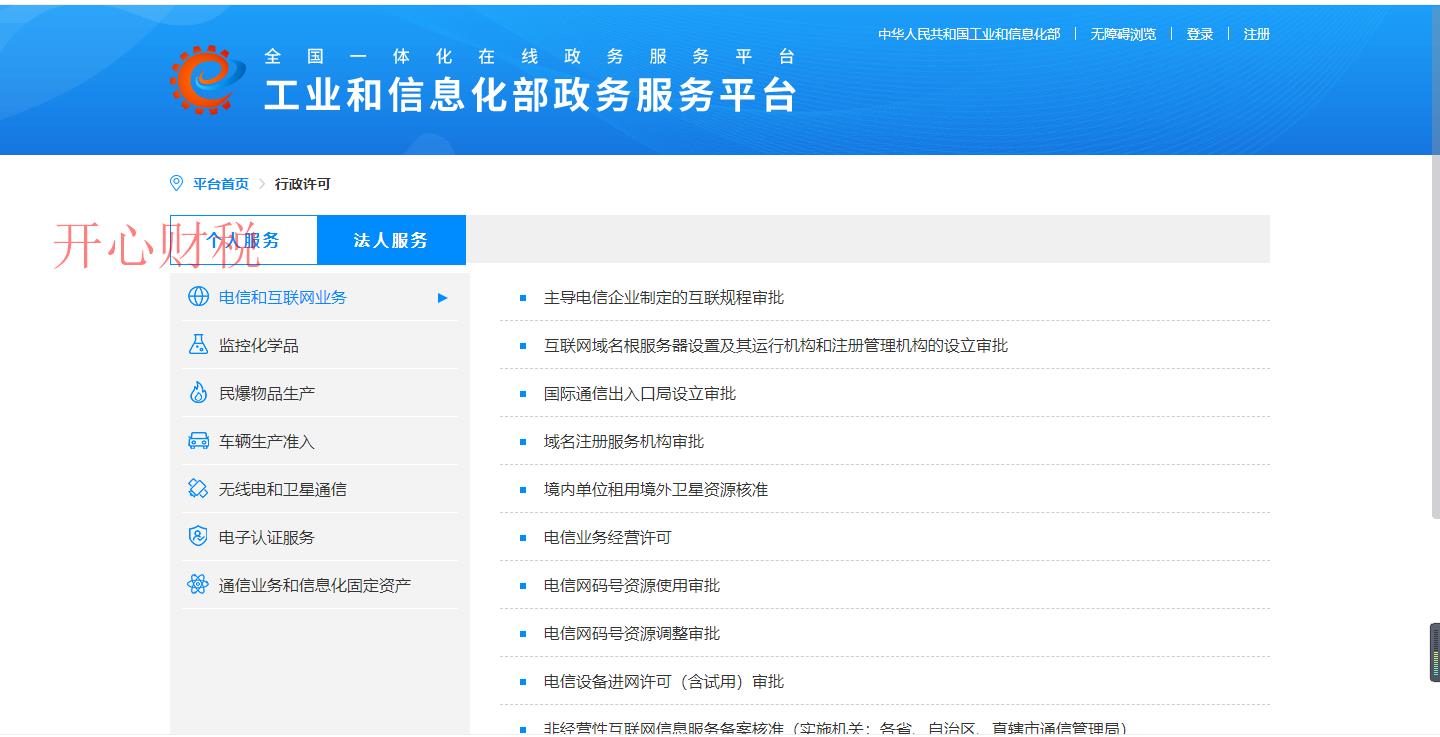 注冊深圳公司需要開公戶嗎？