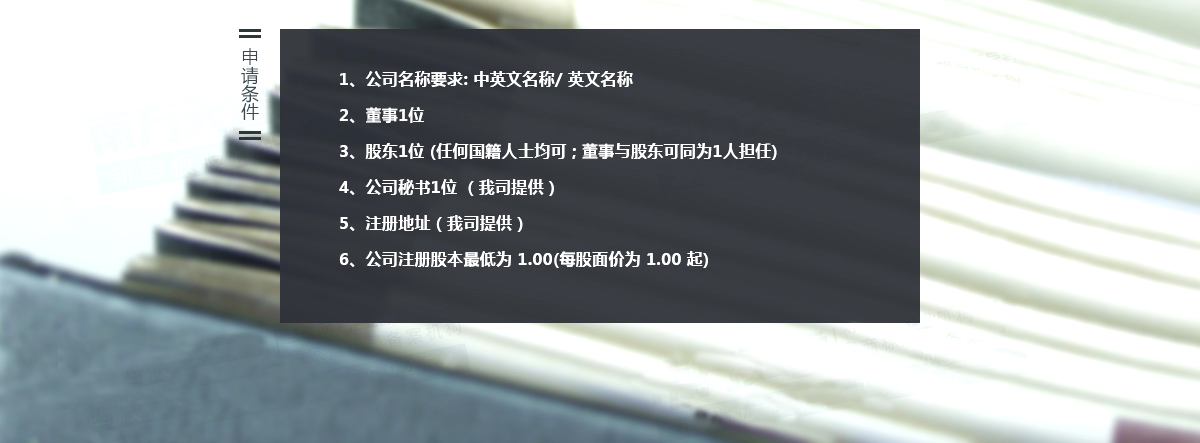 馳名商標、馳名商標和馳名商標的區(qū)別