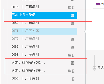 變更法人需要多少錢？變更公司法人的流程是怎樣的？