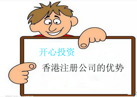 邊肖答:認(rèn)購公司應(yīng)該怎么注銷？