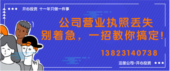 一般怎么成立公司？變更公司地址需要哪些資料？