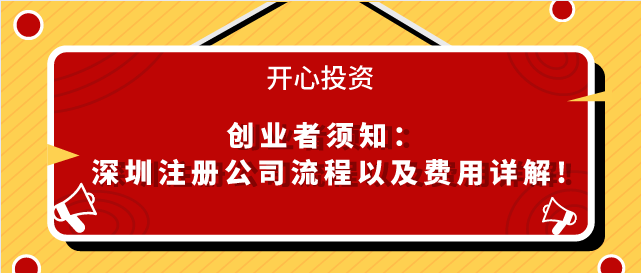 為什么你的圖形商標需要注冊版權？