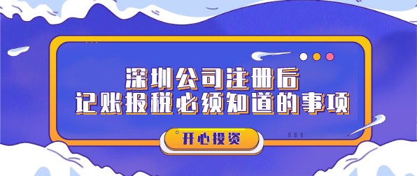 公司注冊(cè)地址怎么改 麻煩嗎？