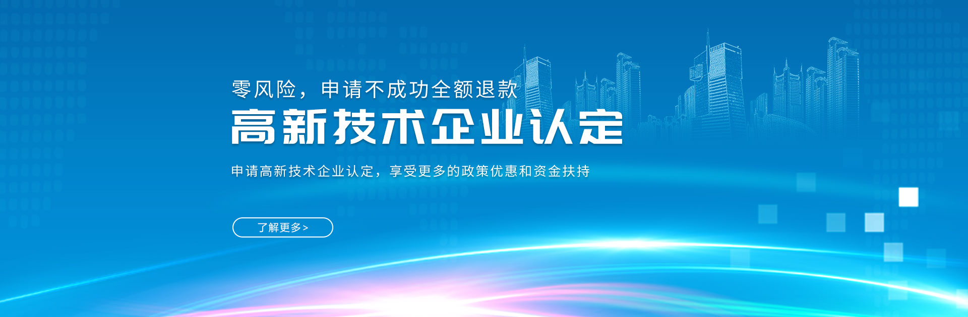 公司更改的工藝材料價格是多少？