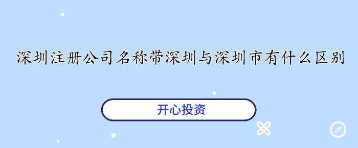 新浪、騰訊“微博”商標戰(zhàn):騰訊輸了