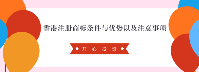 商標(biāo)為什么需要更改地址？