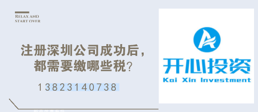 什么是馬德里國(guó)際商標(biāo)注冊(cè) 注冊(cè)流程和材料是怎樣的？