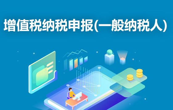 注銷公司需要多少時(shí)間和費(fèi)用？