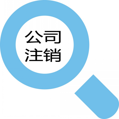 自己注冊(cè)商標(biāo)和代理注冊(cè)商標(biāo)有什么區(qū)別？