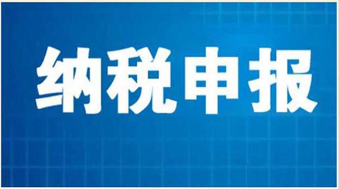 公司注冊資本到時候還沒認(rèn)繳怎么辦？