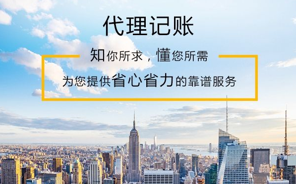 補(bǔ)辦法定代表人印章需要哪些資料？什么樣的印章丟失會(huì)影響公司賬戶(hù)？