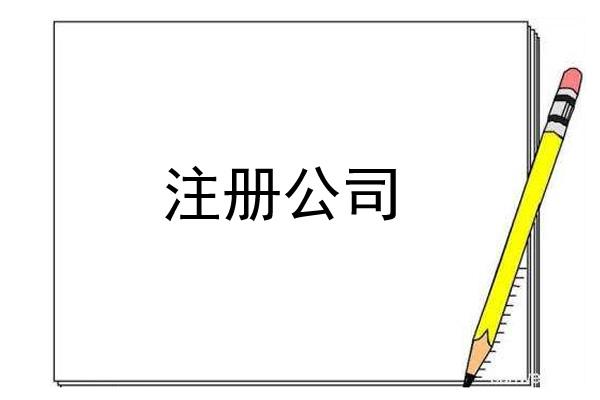 2021年武漢字標(biāo)注冊有哪些細(xì)節(jié)？