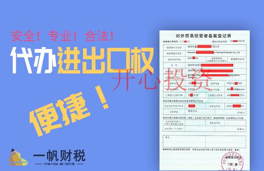 邊肖解釋:公司注銷有多難？