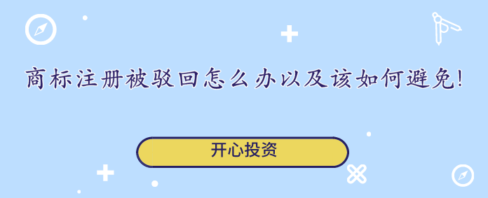 美國注冊(cè)公司過程是怎么樣的？美國公司有那些特征？