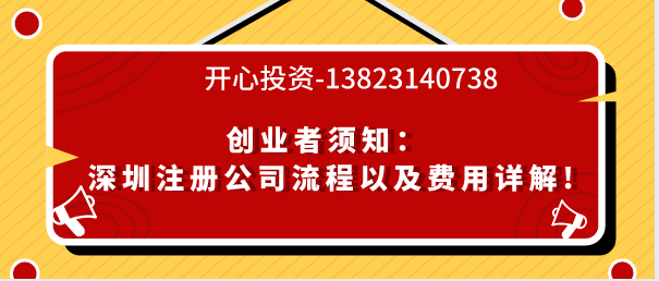 企業(yè)為什么要申請商標(biāo)？-開心財(cái)稅