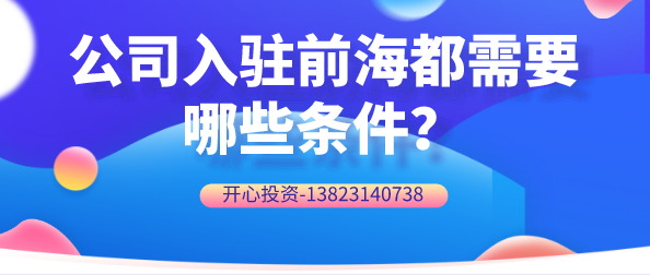 美國開公司需要辦公室地址嗎？美國開設(shè)公司的類型有那些？