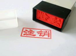 關(guān)于商品的分類原則都有哪些？-有關(guān)申請(qǐng)商標(biāo)注冊(cè)書的填