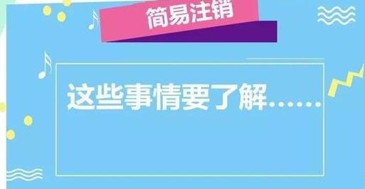 香港公司沒年審后果[注冊深圳公司,專業(yè)代理記賬公司]